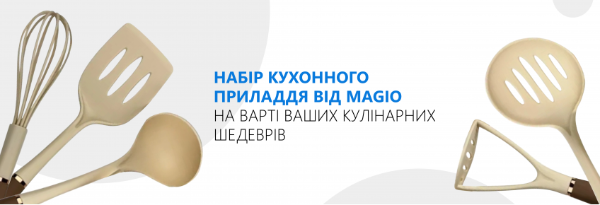 Банер 7